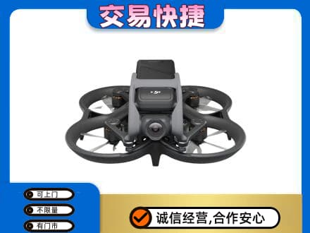 自贡富顺县回收无人机