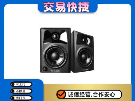 自贡富顺县回收音响