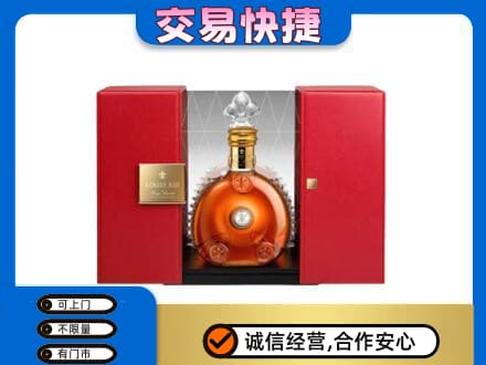 自贡富顺县回收路易十三礼盒