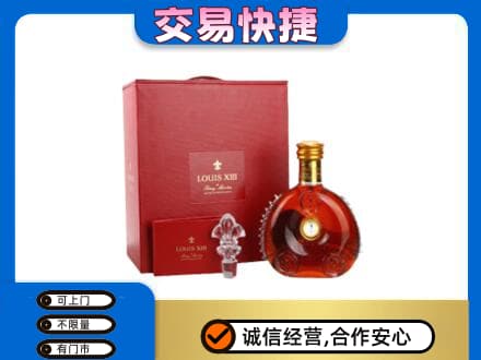 自贡富顺县回收李察礼盒