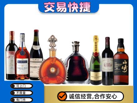 自贡富顺县回收高档洋酒